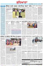 Punjabi Tribune (Ludhiana)