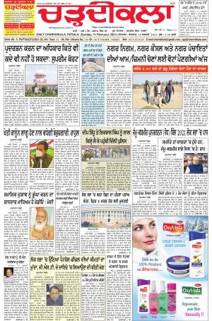 charhdikala punjab 14-02-2021