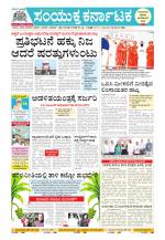 Namma Kalaburagi ಕಲಬುರಗಿ