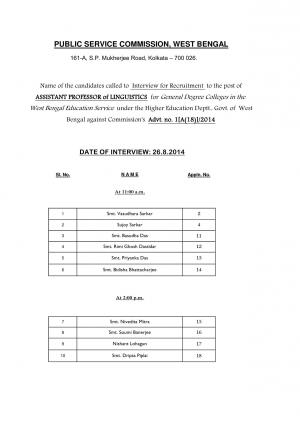 West Bengal PSC Announced Interview Schedule for Assistant Professor of Linguistics 