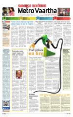 Metrovaartha - Indore