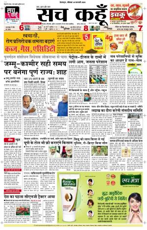 14 Feb 2021 Uttarakhand