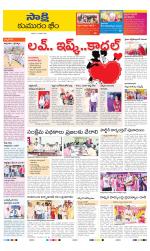 Komaram Bheem District