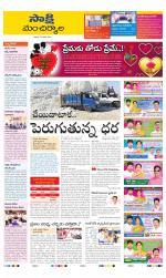 Mancherial District