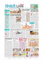 Hingoli Live