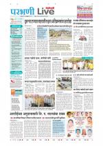 Parbhani Live
