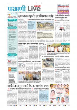 14 Parbhani live