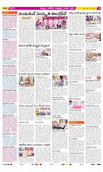 Khammam Constituencies