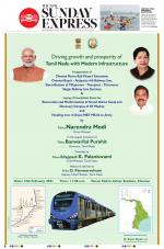 The New Indian Express-Nagapattinam