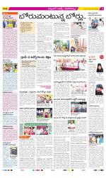 Hyderabad Constituencies