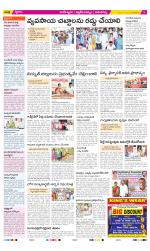 Ranga Reddy Constituencies