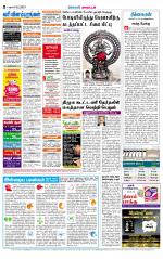 Theni-Madurai Supplement