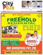 Vol-8, Issue-43, July 05-July 11, 2014