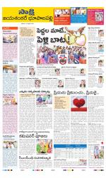 Jayashankar District