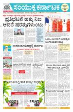 Namma Davanagere, ದಾವಣಗೆರೆ 