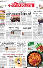 Chhatrapati Sambhajinagar