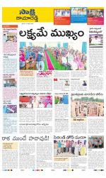 Kamareddy District