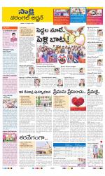 Hanamakonda District