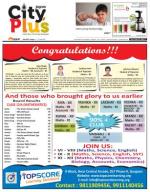 Vol-8, Issue-43,July 05- July 11, 2014