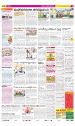 Visakhapatnam Constituencies