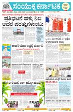 Namma Vijayapura, ವಿಜಯಪುರ