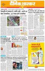 छत्रपति संभाजीनगर 