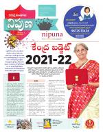 Nipuna Educational Magazine