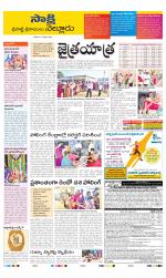 SPSR Nellore District