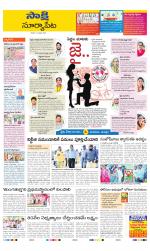 Suryapet District
