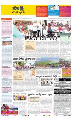 Chittoor District