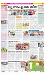 Chittoor Constituencies