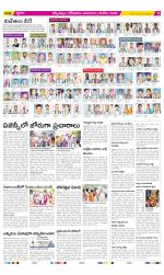 Visakhapatnam Constituencies Old