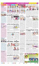 SPSR Nellore Constituencies