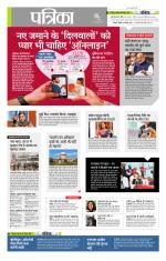 उत्तर प्रदेश