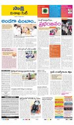 Visakhapatnam District