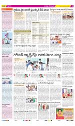 Guntur Constituencies