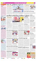 Guntur Amaravathi Constituencies