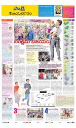 Vijayanagaram District