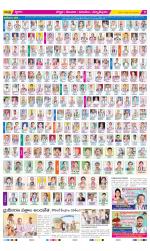 Vijayanagaram Constituencies