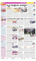 Vijayawada City Constituencies