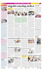 Kurnool Constituencies