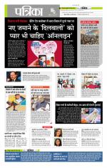 मध्य प्रदेश-छत्तीसगढ़