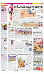 YSR Kadapa Constituencies