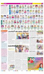 Srikakulam Constituencies