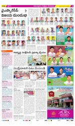 Anantapur Constituencies