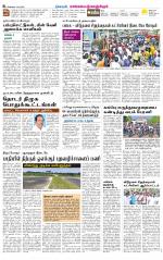 Kanchipuram-Chennai Supplement