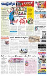 Mahabubabad District