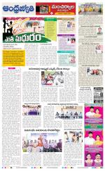 Mancherial District