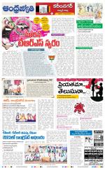 Rajanna Sircilla District