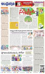 Adilabad District